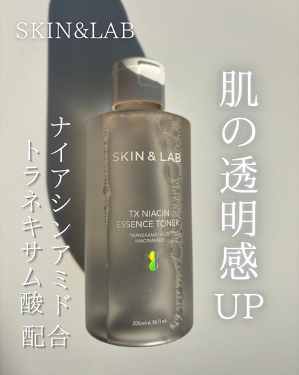 TXナイアシンエッセンストナー/SKIN&LAB/化粧水を使ったクチコミ(1枚目)