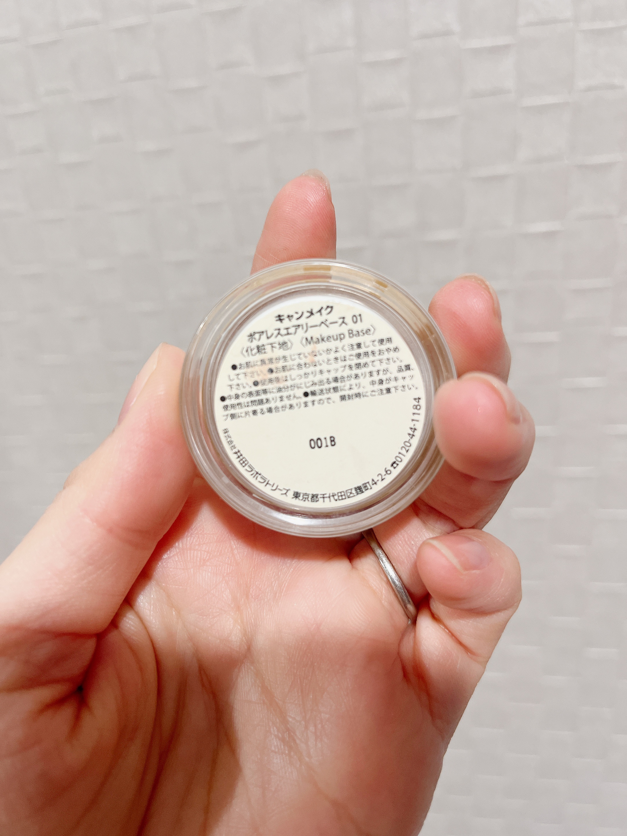 ポアレスエアリーベース/キャンメイク/化粧下地を使ったクチコミ（2枚目）
