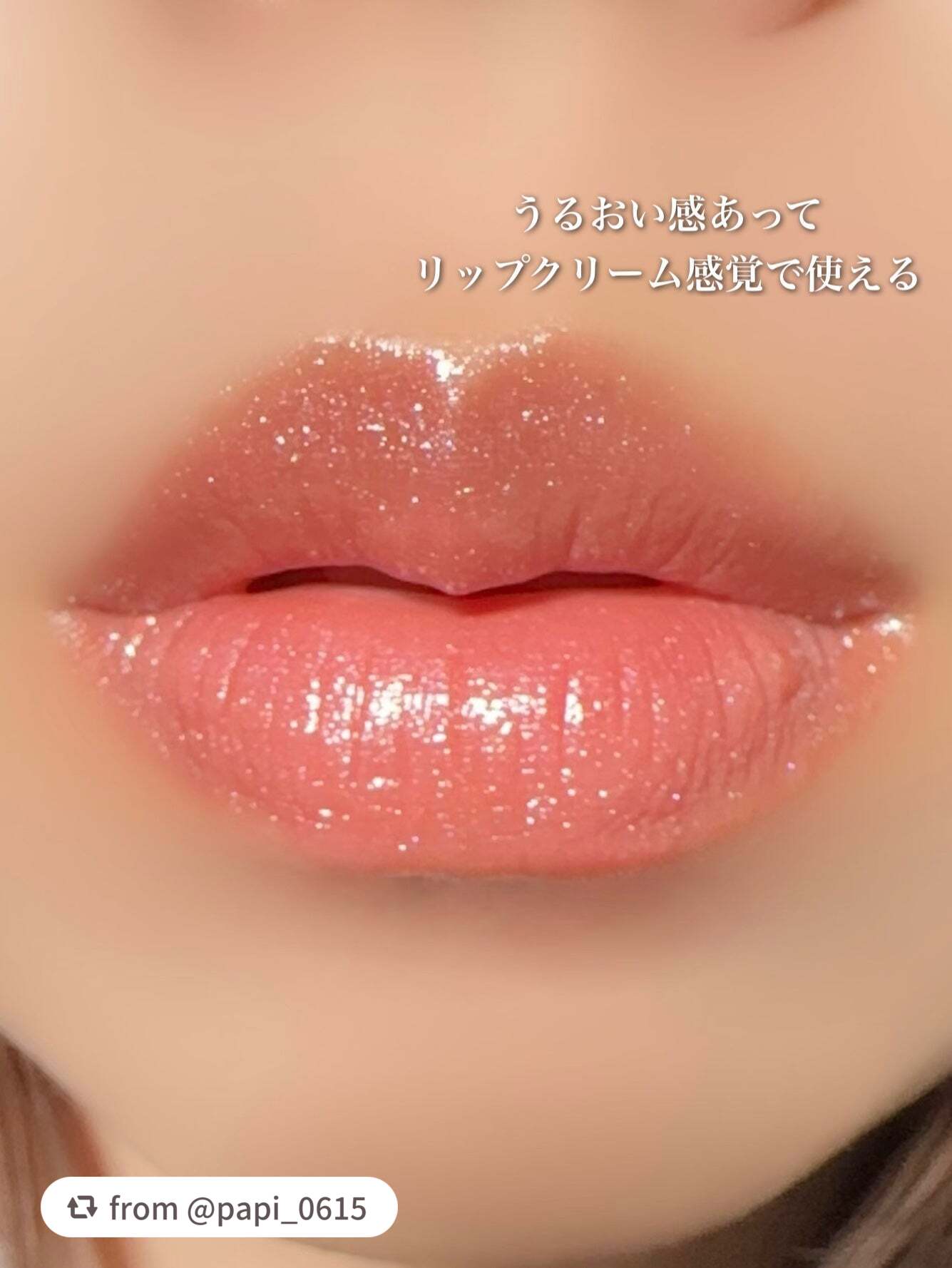 キヌケアヌード グリーム/shu uemura/口紅を使ったクチコミ(5枚目)