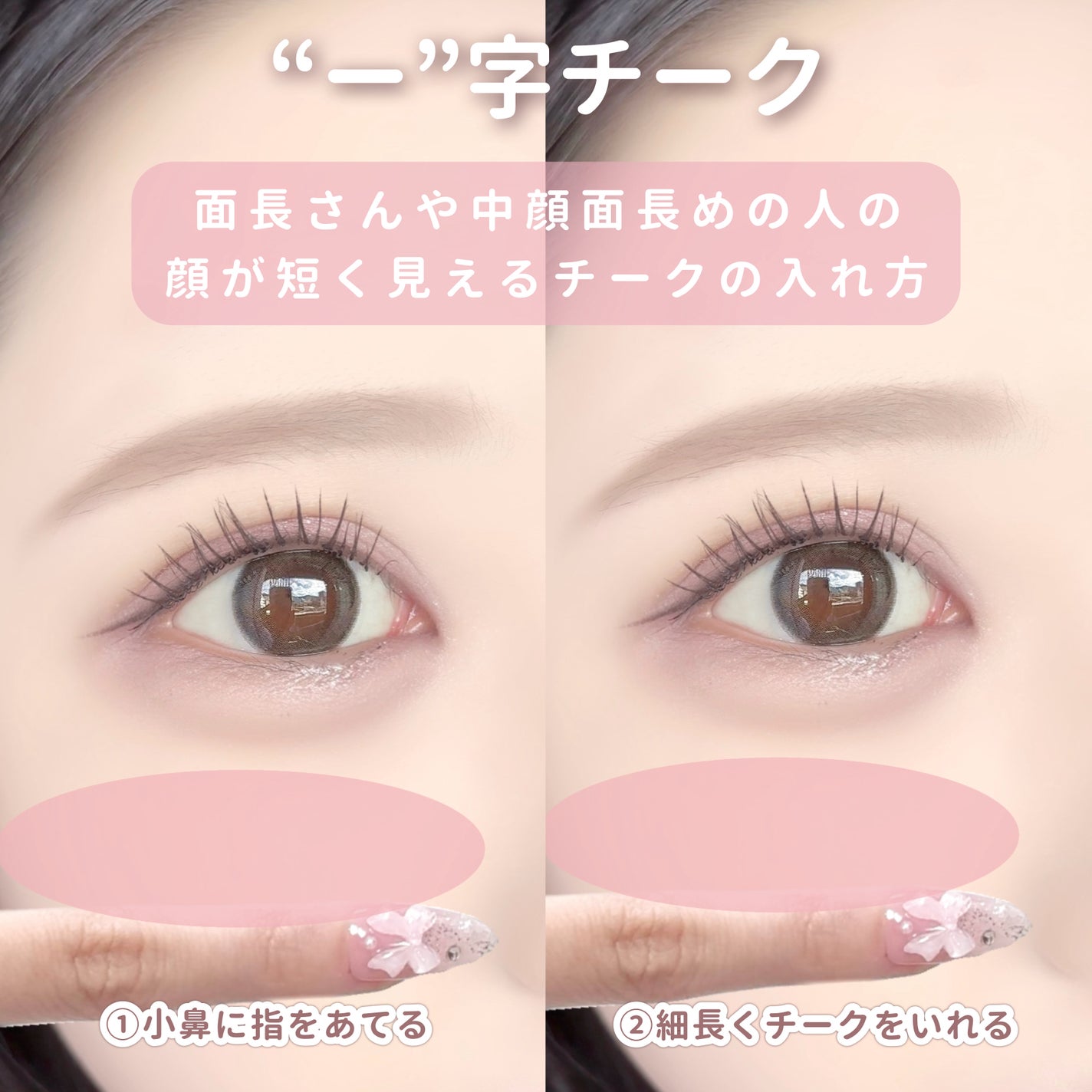 クリームチーク/キャンメイク/ジェル・クリームチークを使ったクチコミ(6枚目)