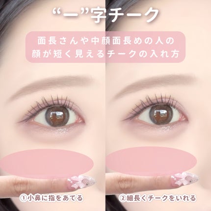 クリームチーク/キャンメイク/ジェル・クリームチークを使ったクチコミ(6枚目)