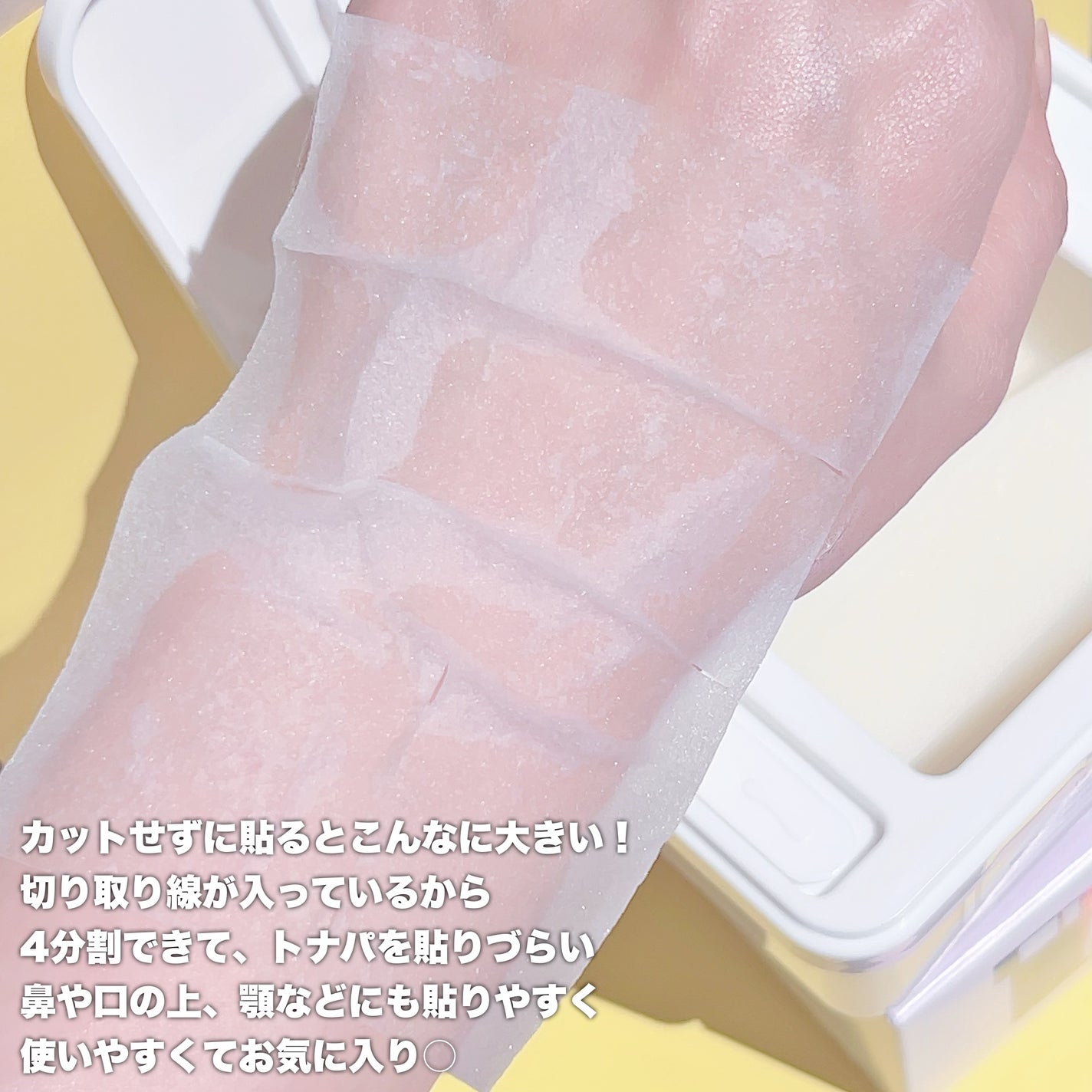 ビタグル10マスク/Klairs/シートマスク・パックを使ったクチコミ(3枚目)