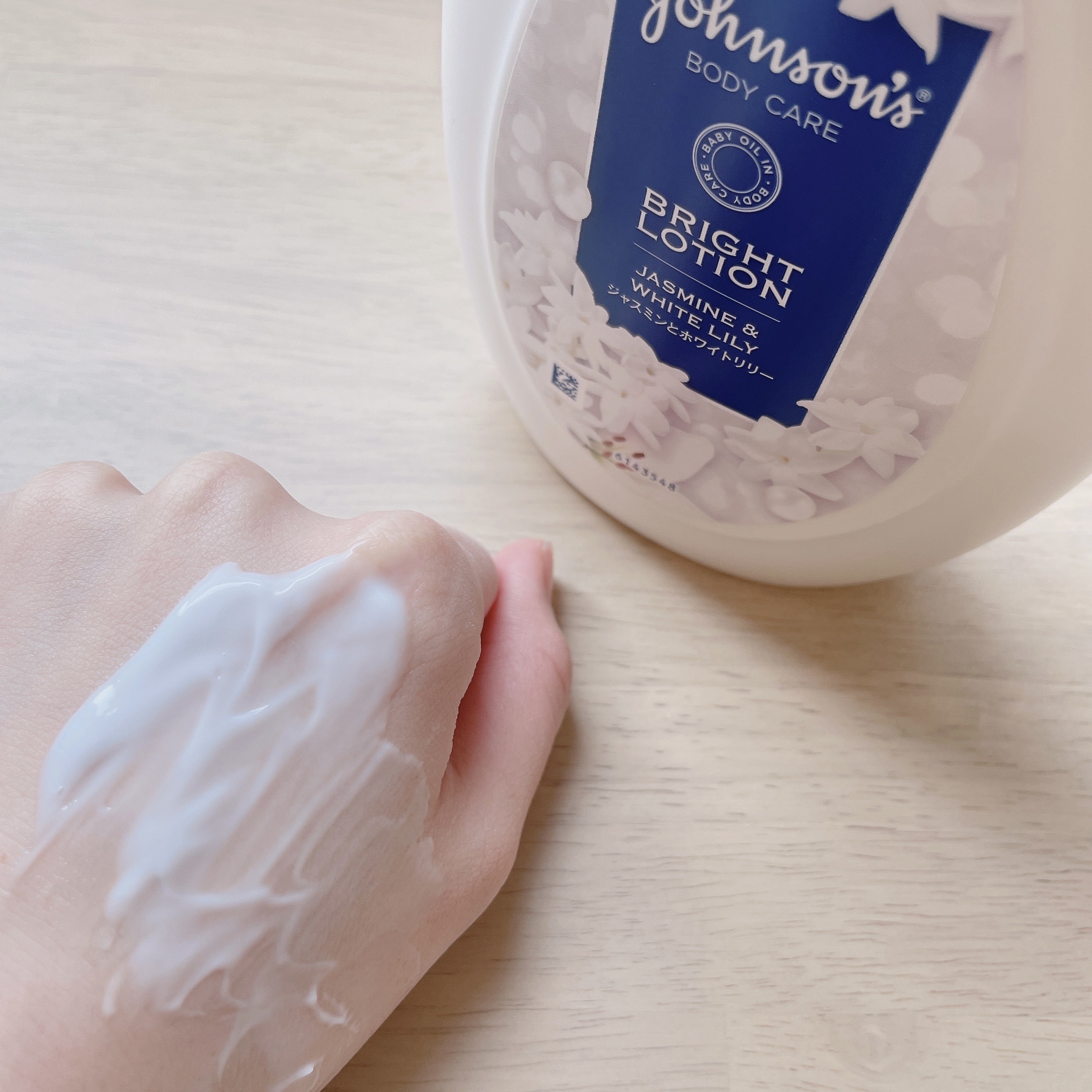 バイブラント ラディアンス　アロマミルク/ジョンソンボディケア/ボディミルクを使ったクチコミ（3枚目）