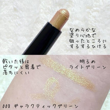 ワンダー ラスト アイシャドウ スティック/リンメル ロンドン/スティックアイシャドウを使ったクチコミ(2枚目)