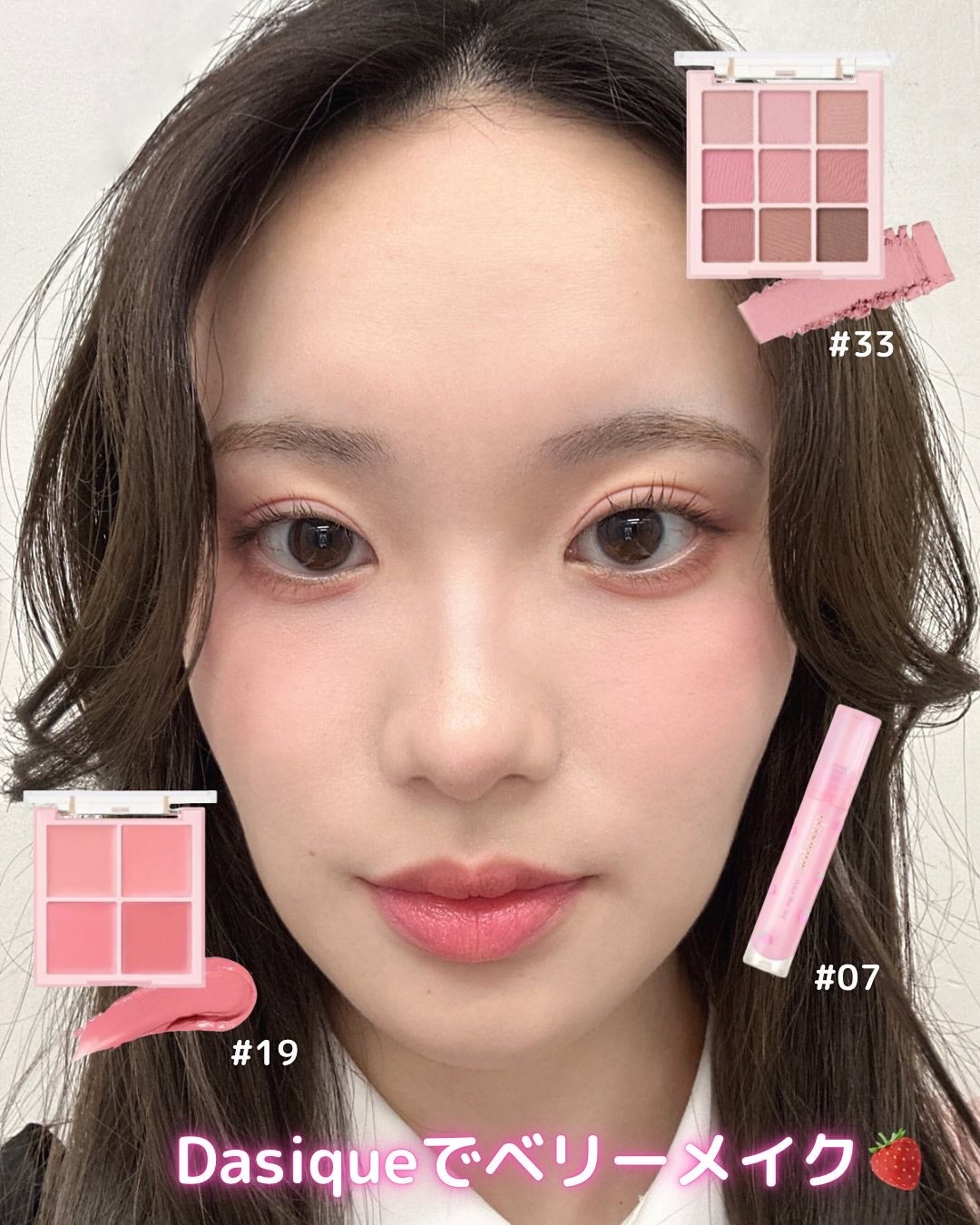 シャドウパレット/dasique/アイシャドウパレットを使ったクチコミ(2枚目)