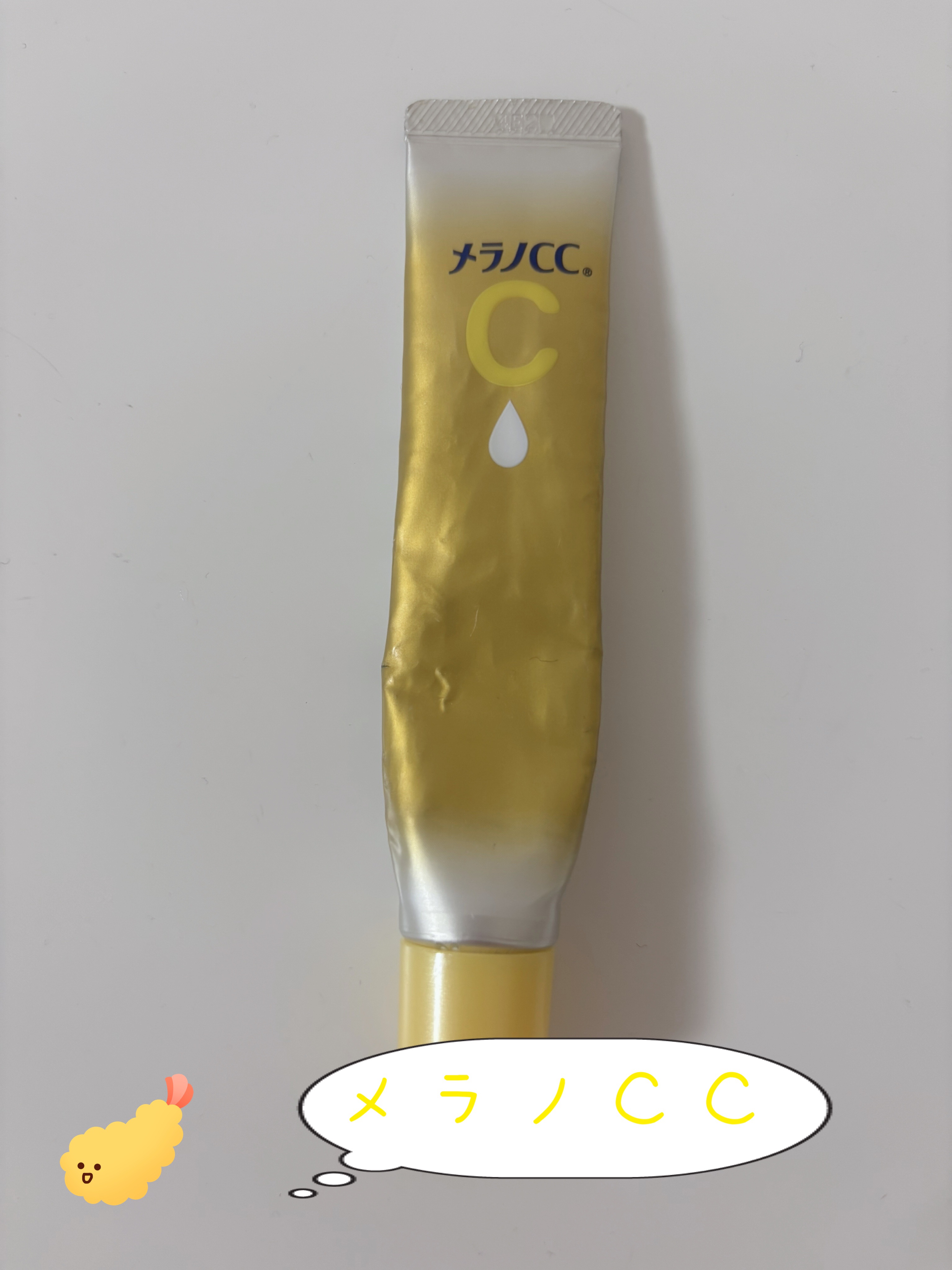 薬用しみ集中対策 プレミアム美容液/メラノCC/美容液を使ったクチコミ（1枚目）