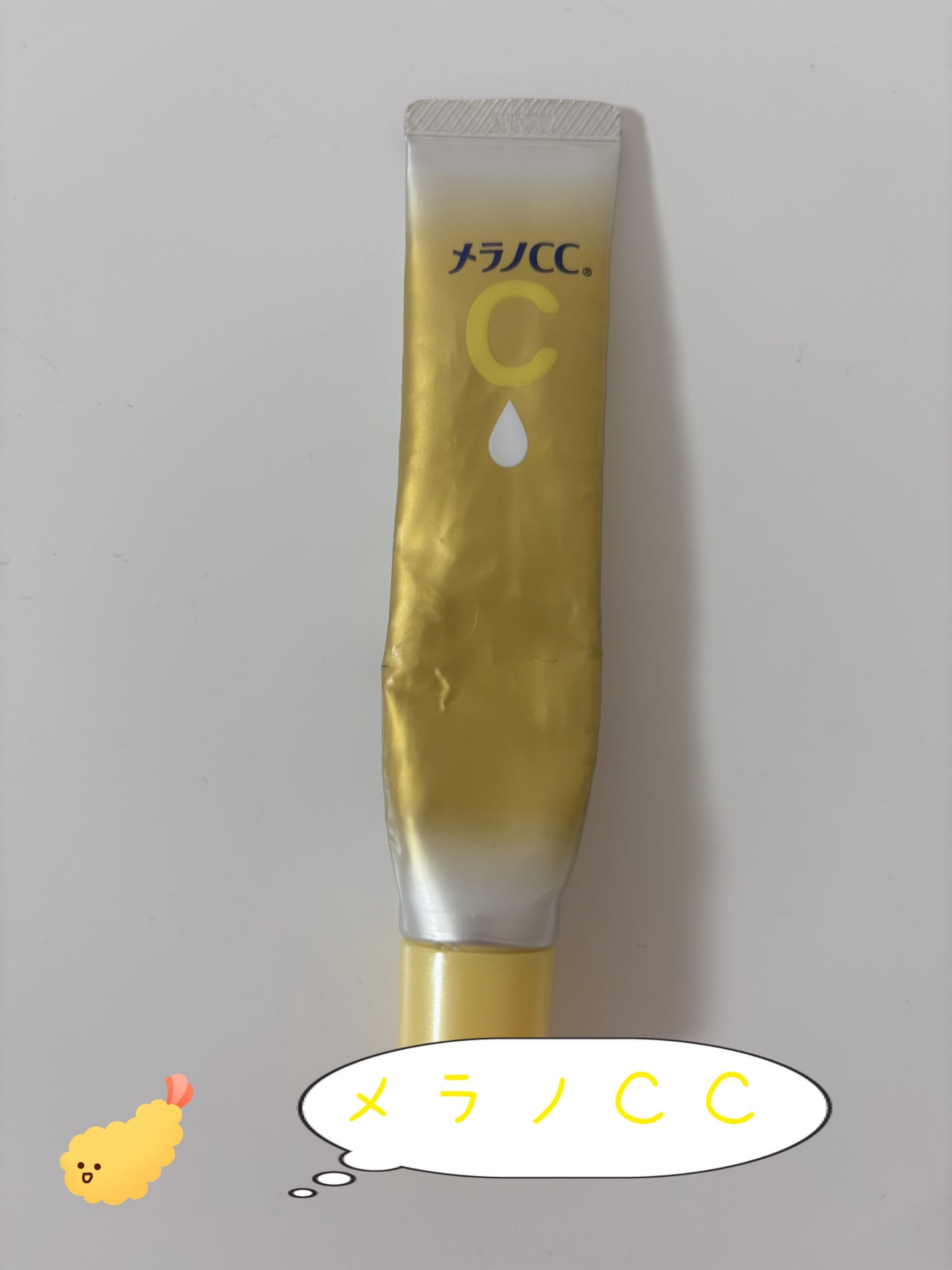 薬用しみ集中対策 プレミアム美容液/メラノCC/美容液を使ったクチコミ(1枚目)