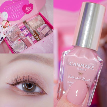 クイックラッシュカーラー/キャンメイク/マスカラ下地を使ったクチコミ(2枚目)