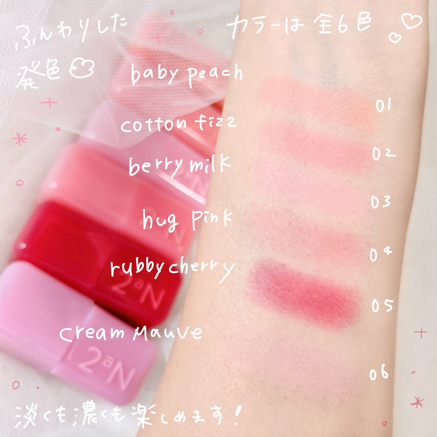 ポケットコットンブラーリングスティック/2aN/ジェル・クリームチークを使ったクチコミ(3枚目)