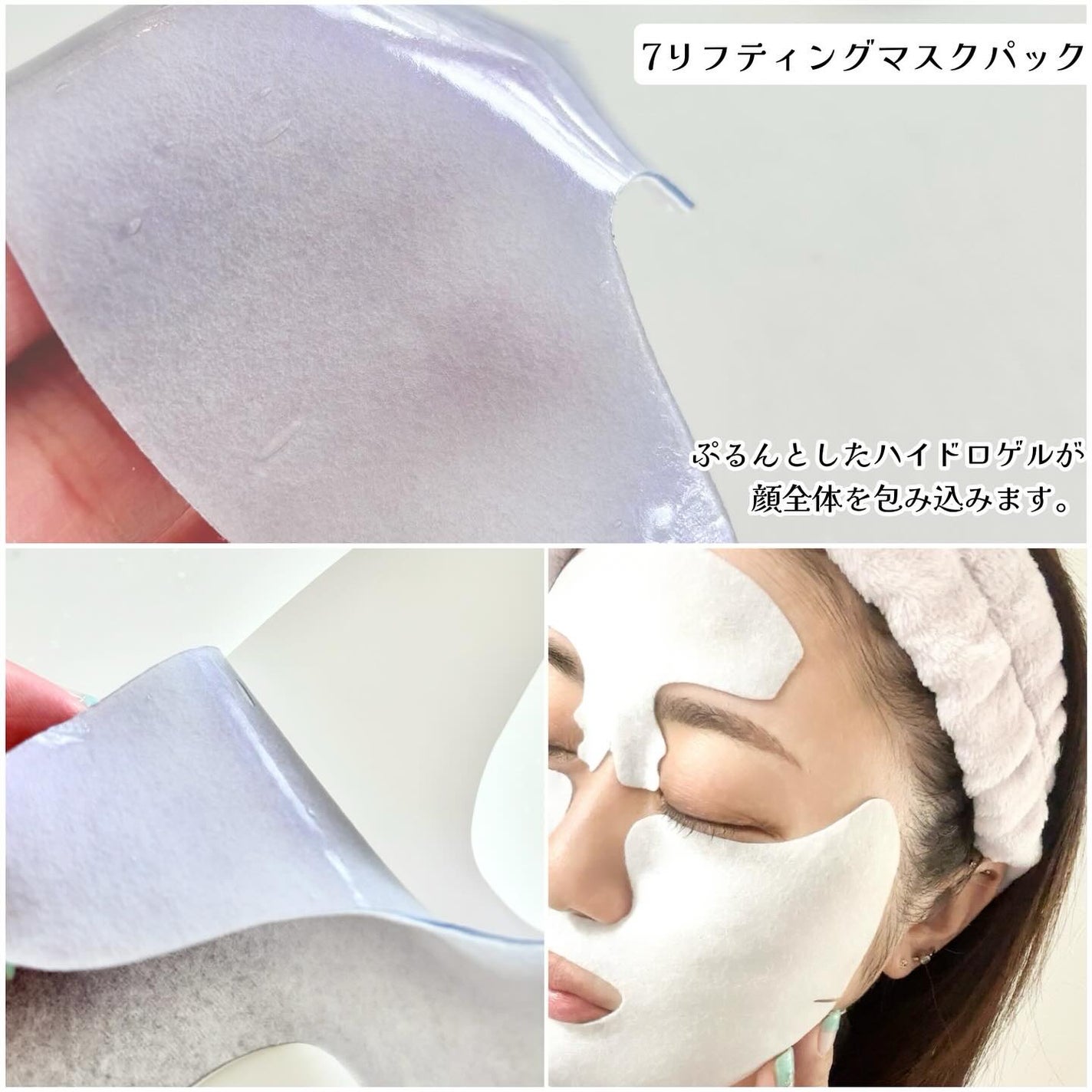 リフティングマスク/DEWYCEL/シートマスク・パックを使ったクチコミ(5枚目)