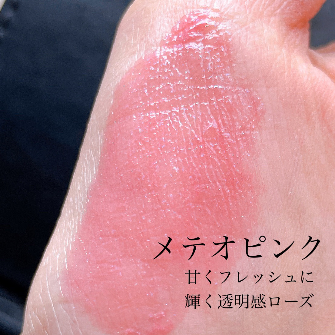 LIPGUARDIAN リップガーディアン グロウラッピングティントPのクチコミ「ガラス玉のようなちゅるん唇に💋💗💗💗



❤︎︎︎︎┈┈┈┈┈┈┈┈┈┈┈┈┈┈┈┈┈┈┈❤.....」（3枚目）