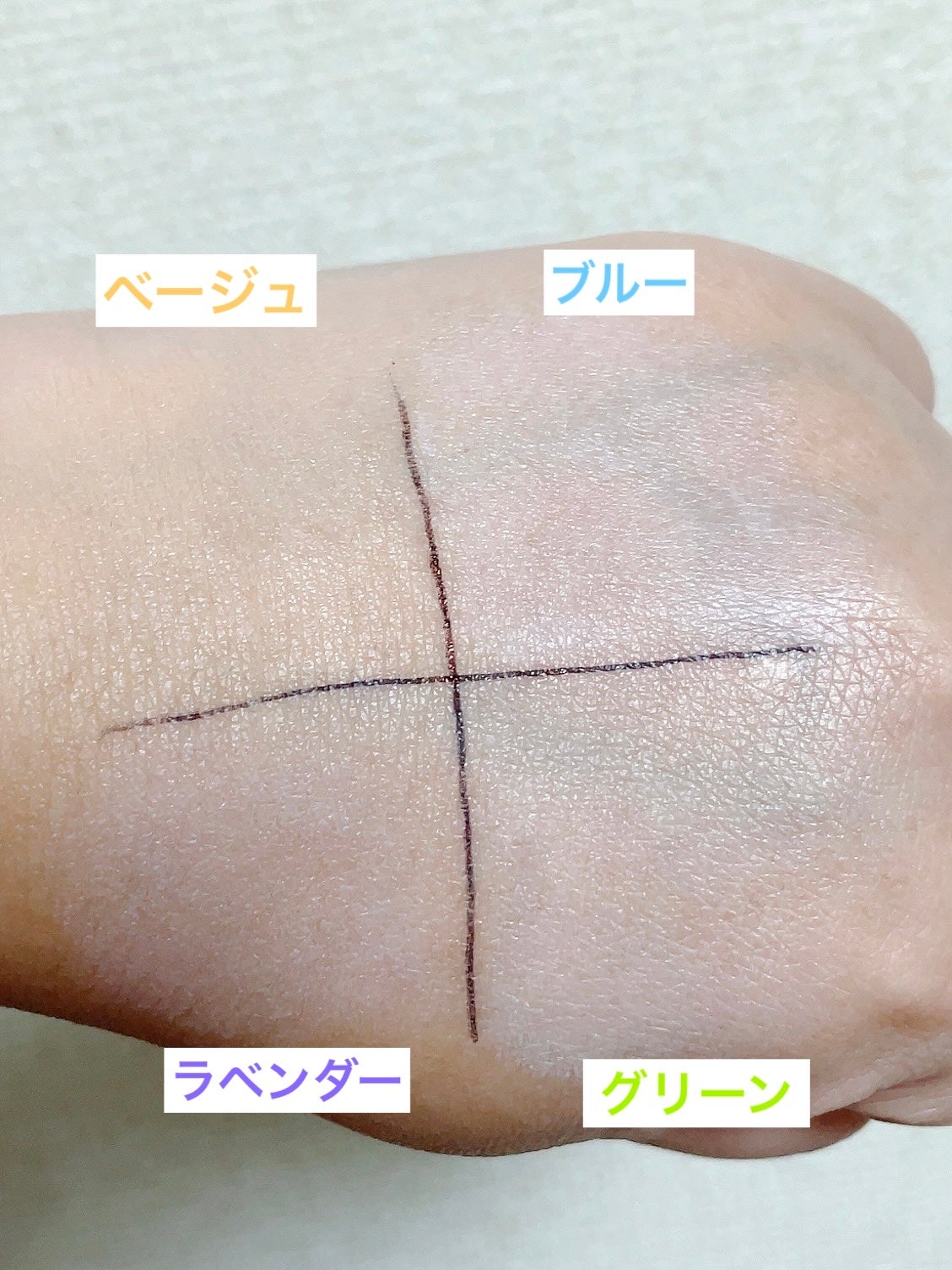 スキンプロテクトベース 皮脂くずれ防止 UV50 EX/プリマヴィスタ/化粧下地を使ったクチコミ(3枚目)