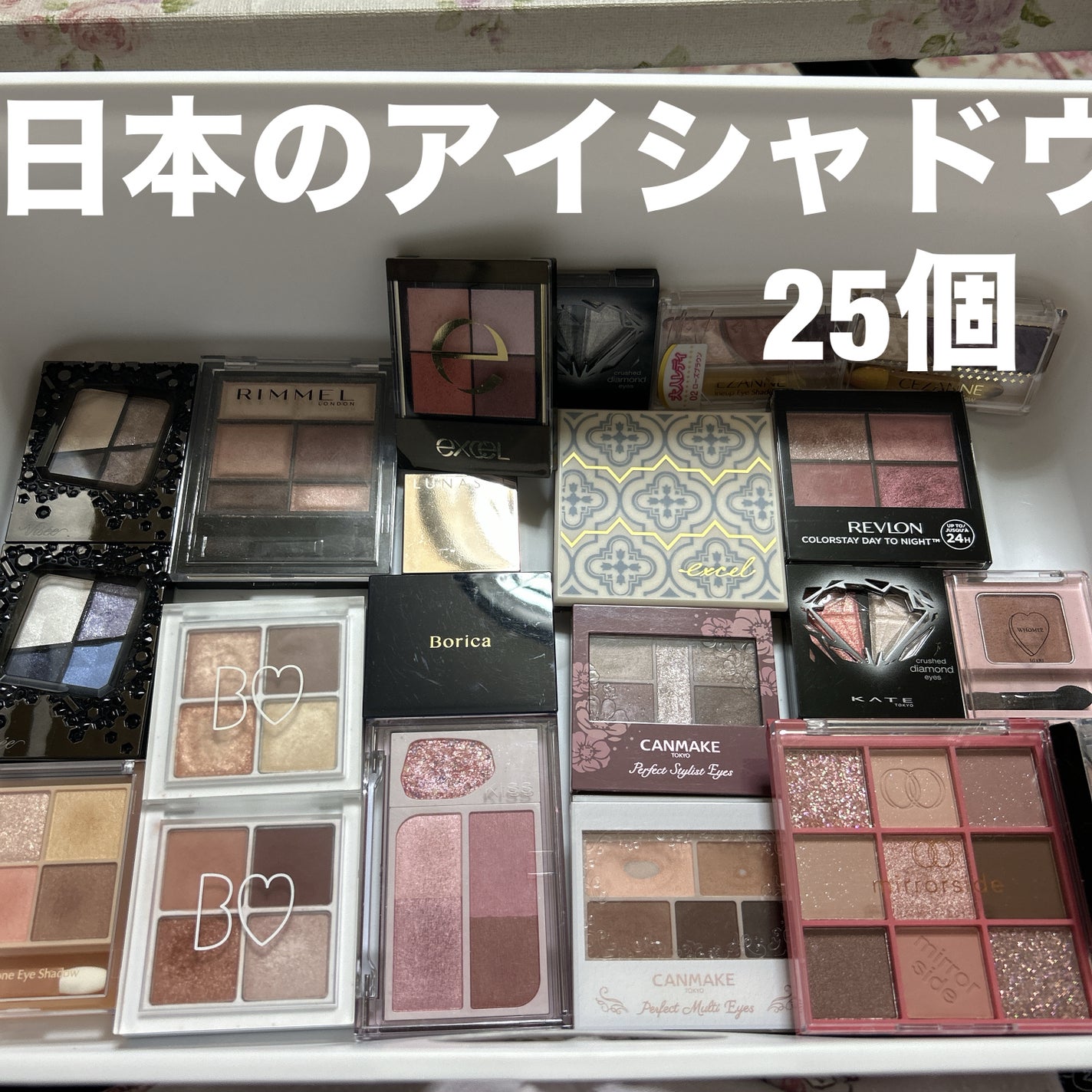 シャドウパレット/dasique/アイシャドウパレットを使ったクチコミ(3枚目)