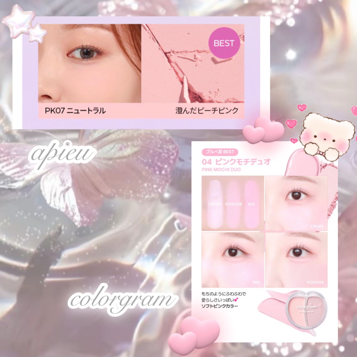 アピュー パステルブラッシャー/A’pieu/パウダーチークを使ったクチコミ（2枚目）