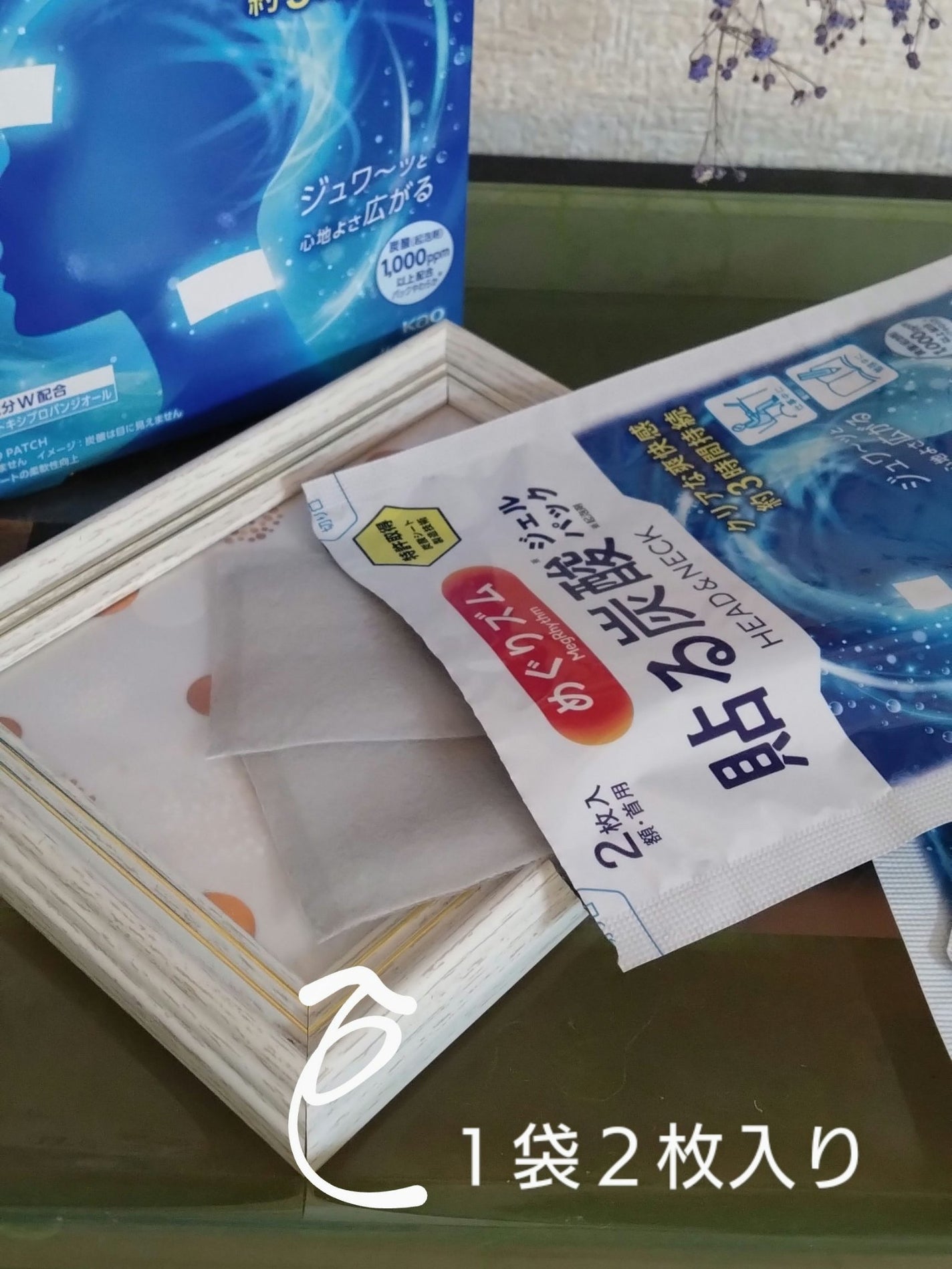 貼る炭酸ジェルパック HEAD&NECK/めぐりズム/ネック・デコルテケアを使ったクチコミ(2枚目)