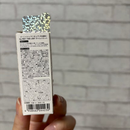 ジーニッシュ/ジーニッシュマニキュア/マニキュアを使ったクチコミ(6枚目)