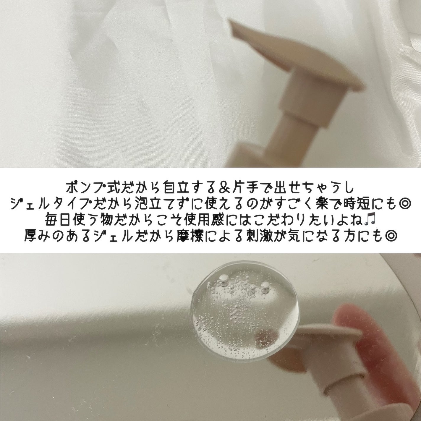 ラビオーム バリアソープ/LABiOME/デリケートゾーンケアを使ったクチコミ(4枚目)