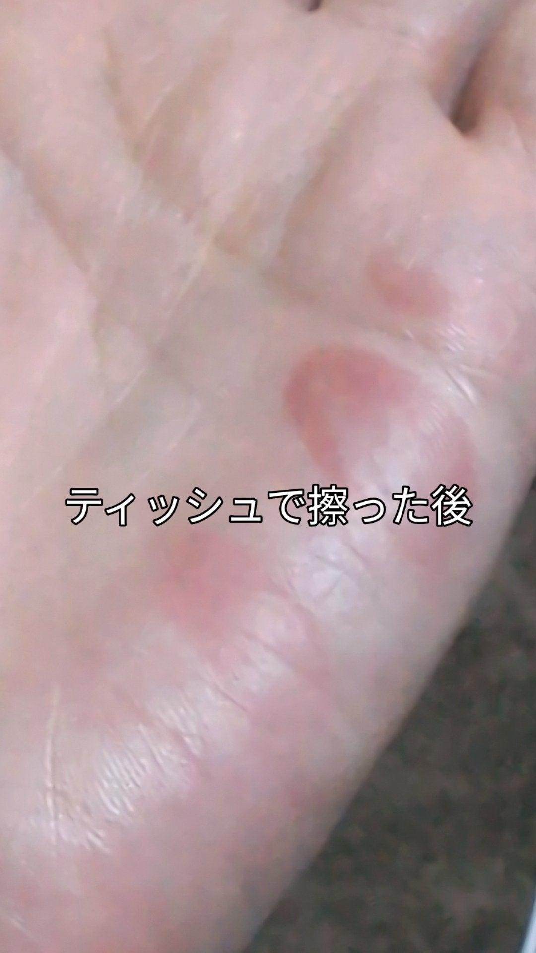 ブラーグロイリップティント/Dinto/リップティントを使ったクチコミ(5枚目)