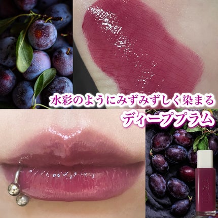 ウォーターグローリップティント/INGA/リップティントを使ったクチコミ(1枚目)