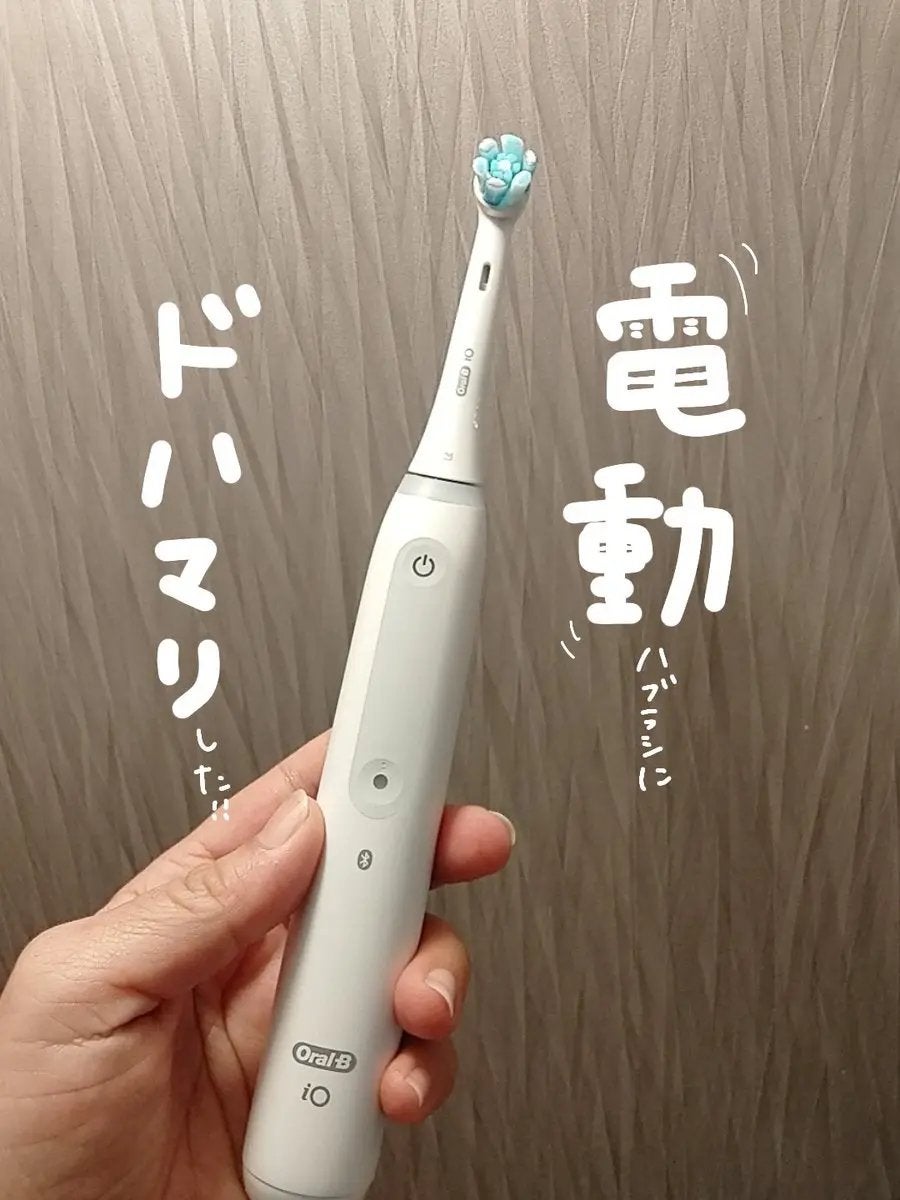 ブラウンオーラルB 電動歯ブラシ/ブラウン/電動歯ブラシを使ったクチコミ(1枚目)