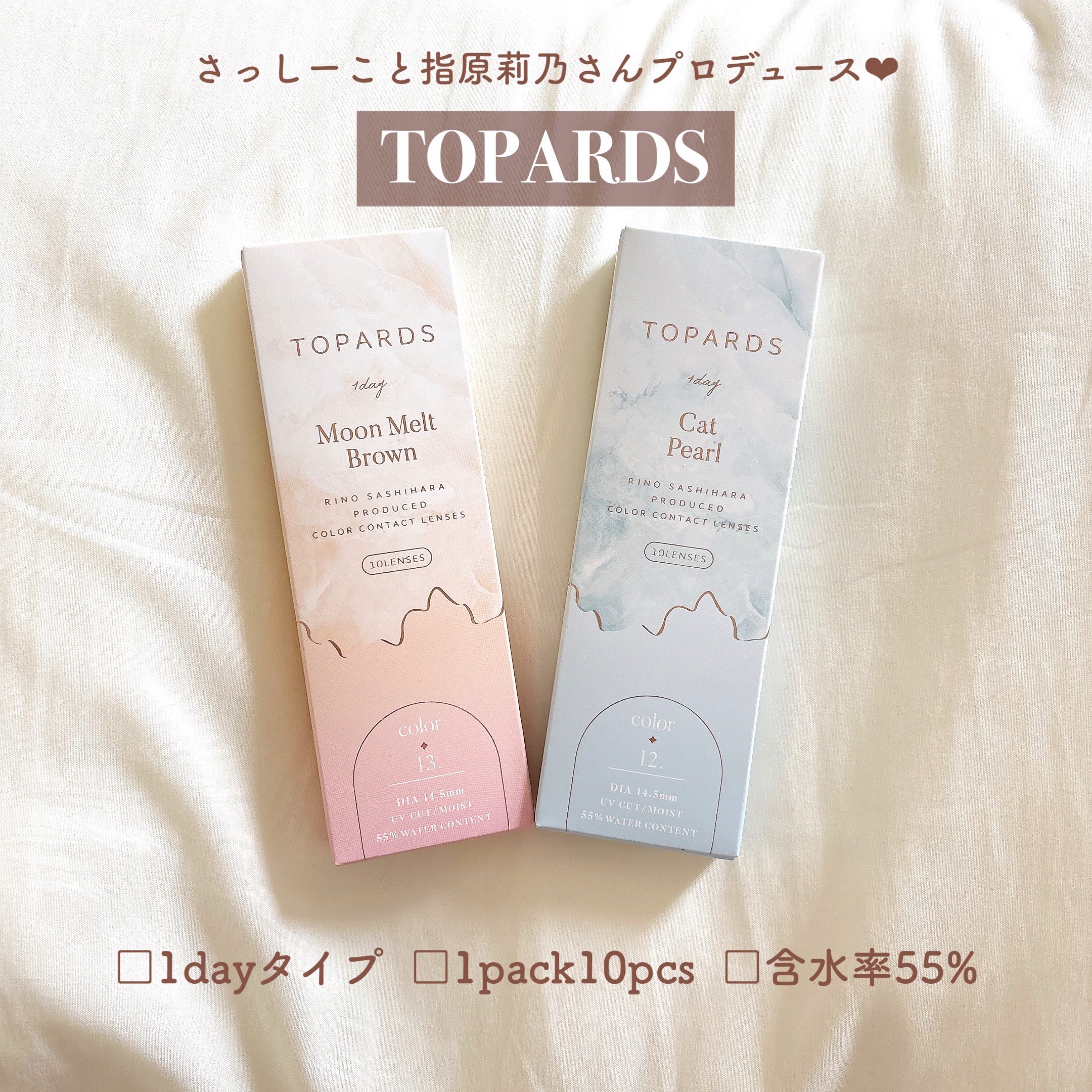 TOPARDS 1day/TOPARDS/ワンデー（１DAY）カラコンを使ったクチコミ（2枚目）