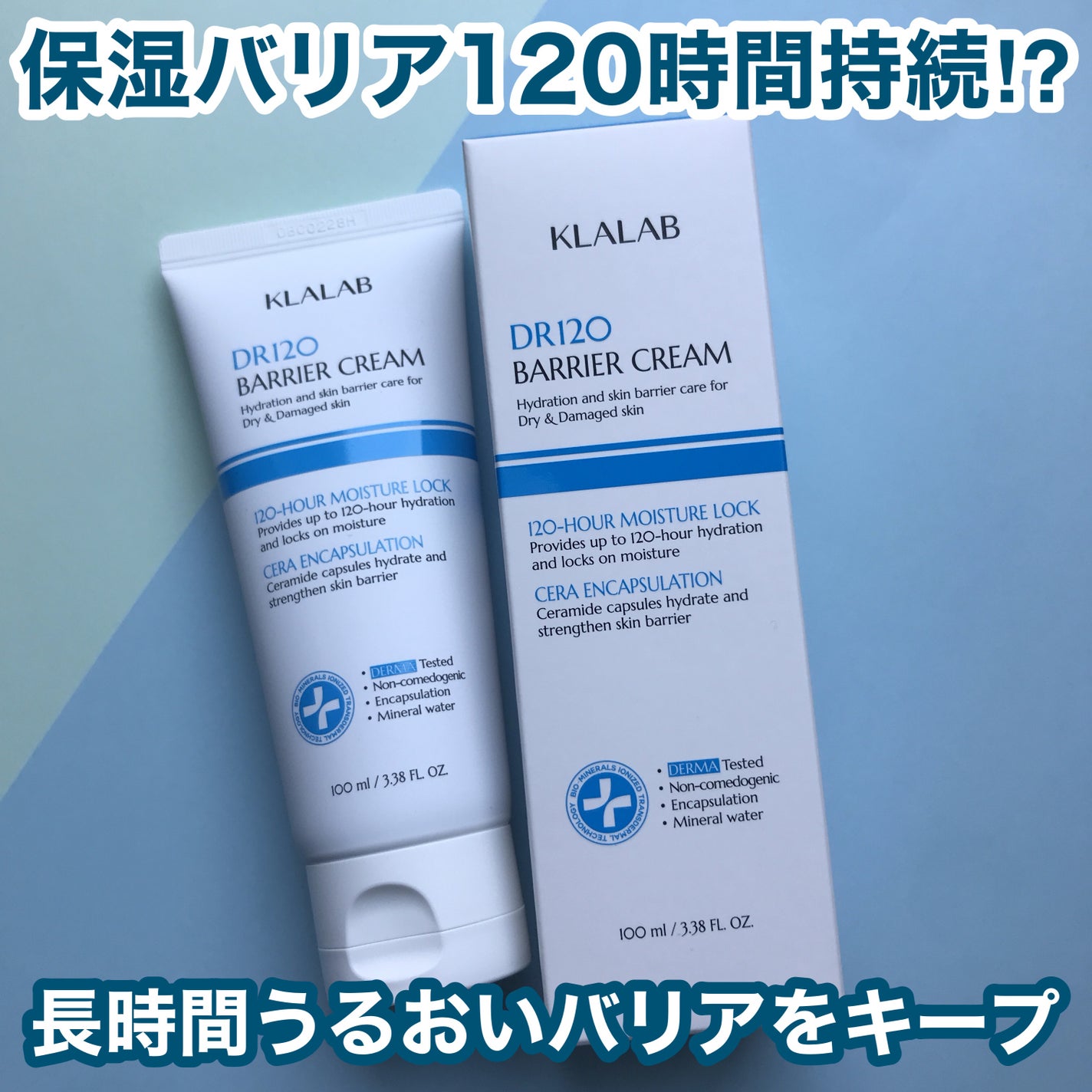 hiro on LIPS 「@klalab_krKLALAB(クララボ)ディーアール120..」(1枚目)