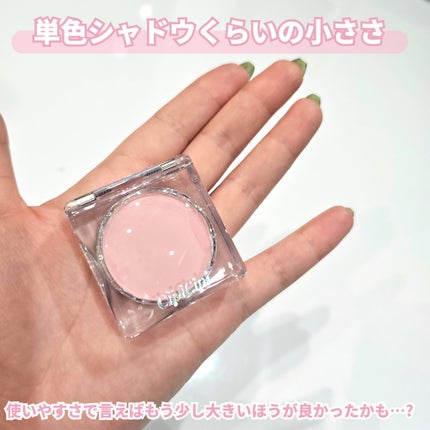 シピシピ ポアレスチーク/CipiCipi/パウダーチークを使ったクチコミ(5枚目)