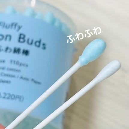 メイク綿棒/THREEPPY/その他化粧小物を使ったクチコミ(3枚目)