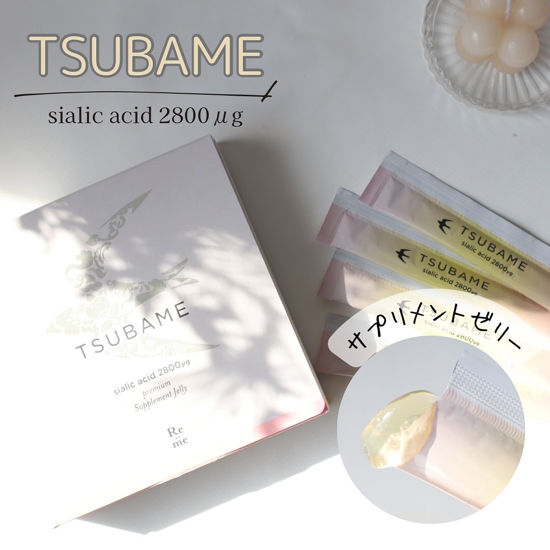 ＜リ・ミー＞ツバメシリーズ 30本入/Re:me/美容サプリメントを使ったクチコミ（1枚目）