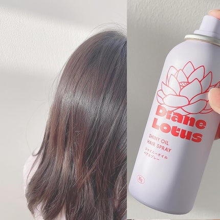 ロータス シャイニーオイル ヘアスプレー フィグ&ローズの香り/ダイアン/ヘアスプレーを使ったクチコミ(2枚目)