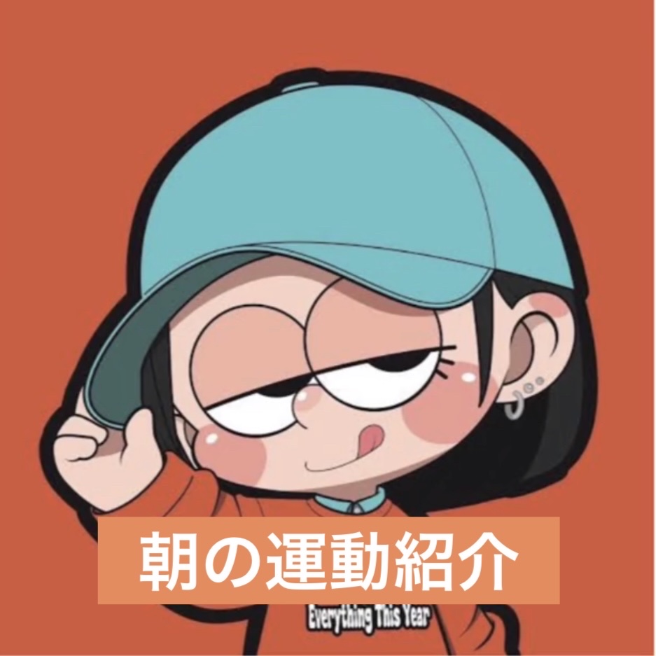 ボディローラー/DAISO/フォームローラーを使ったクチコミ（1枚目）