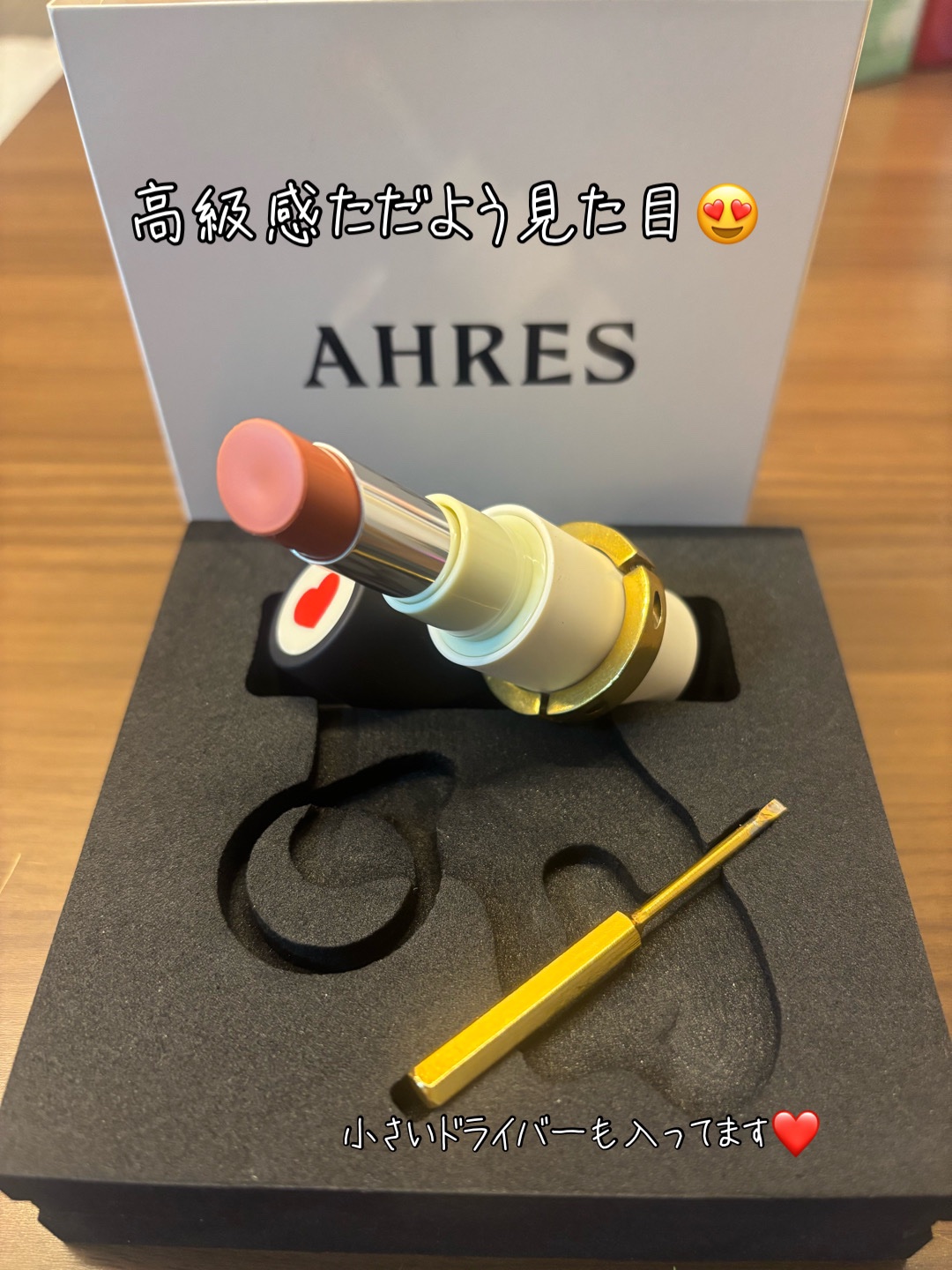 ザ リップ ネオ アニマ/アーレス/口紅を使ったクチコミ（2枚目）