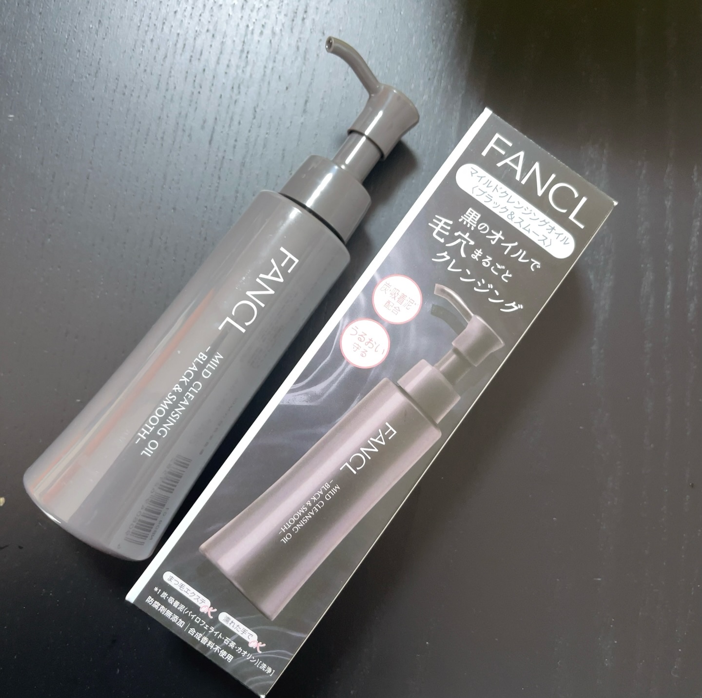 マイルドクレンジング オイル〈ブラック＆スムース〉/ファンケル/オイルクレンジングを使ったクチコミ（2枚目）