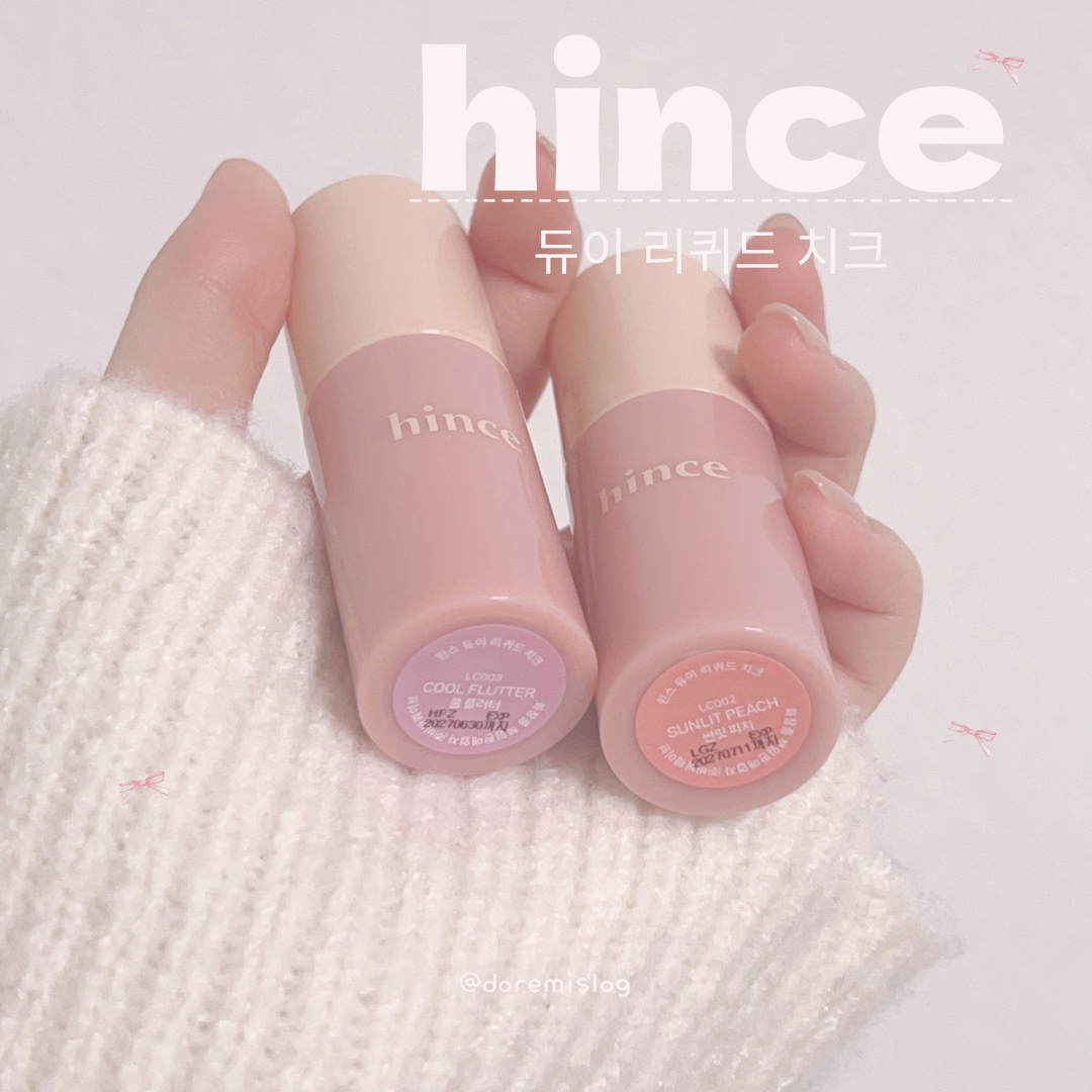 デューイーリキッドチーク/hince/リキッドチークを使ったクチコミ（1枚目）