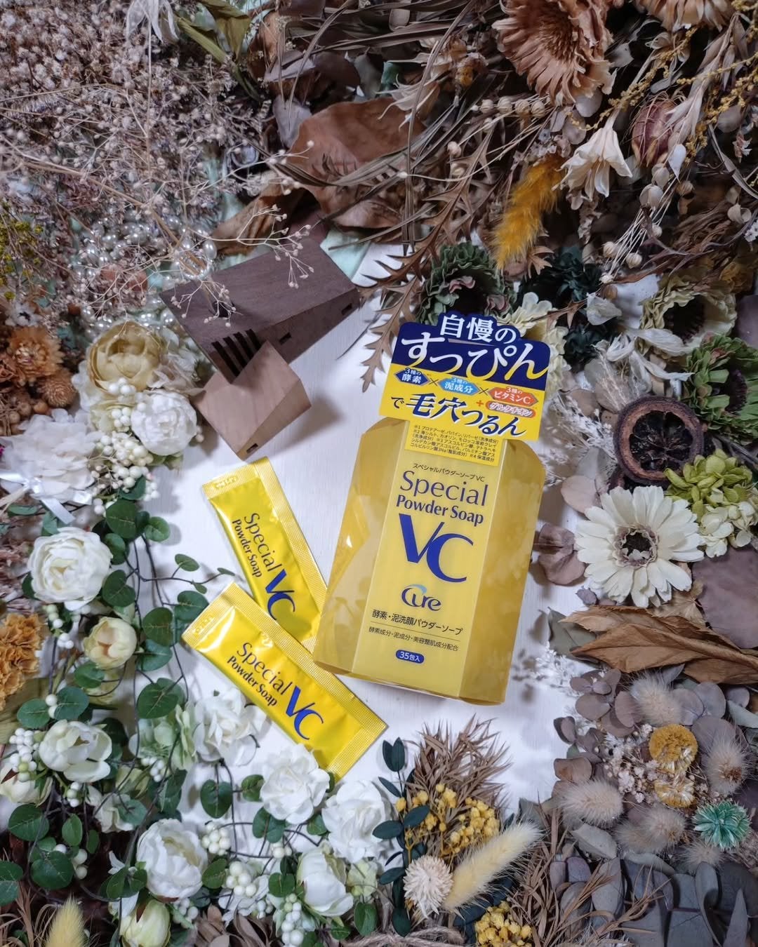 スペシャルパウダーソープVC/Cure/洗顔パウダーを使ったクチコミ(1枚目)