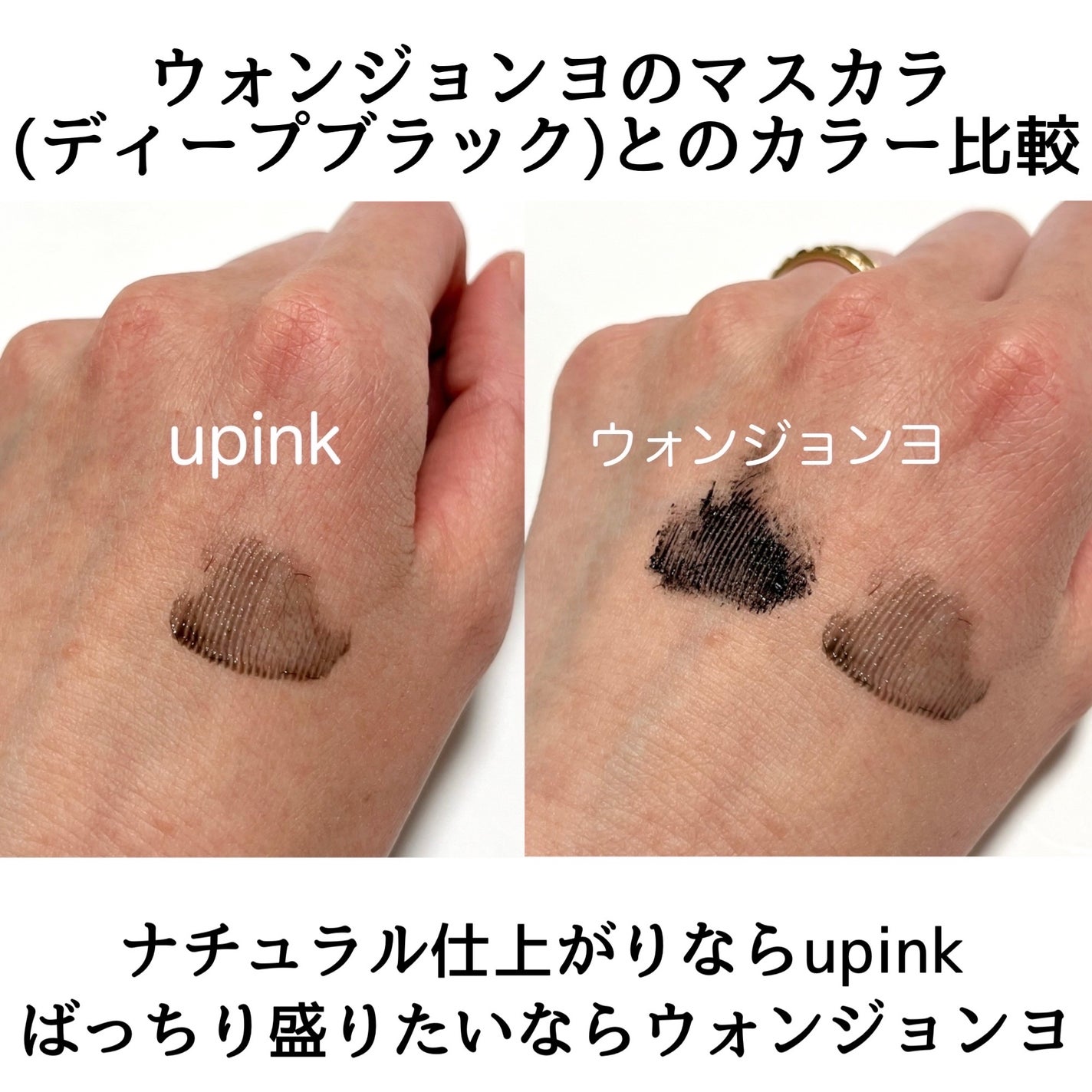 フェアリーカールマスカラ/upink/マスカラを使ったクチコミ(4枚目)