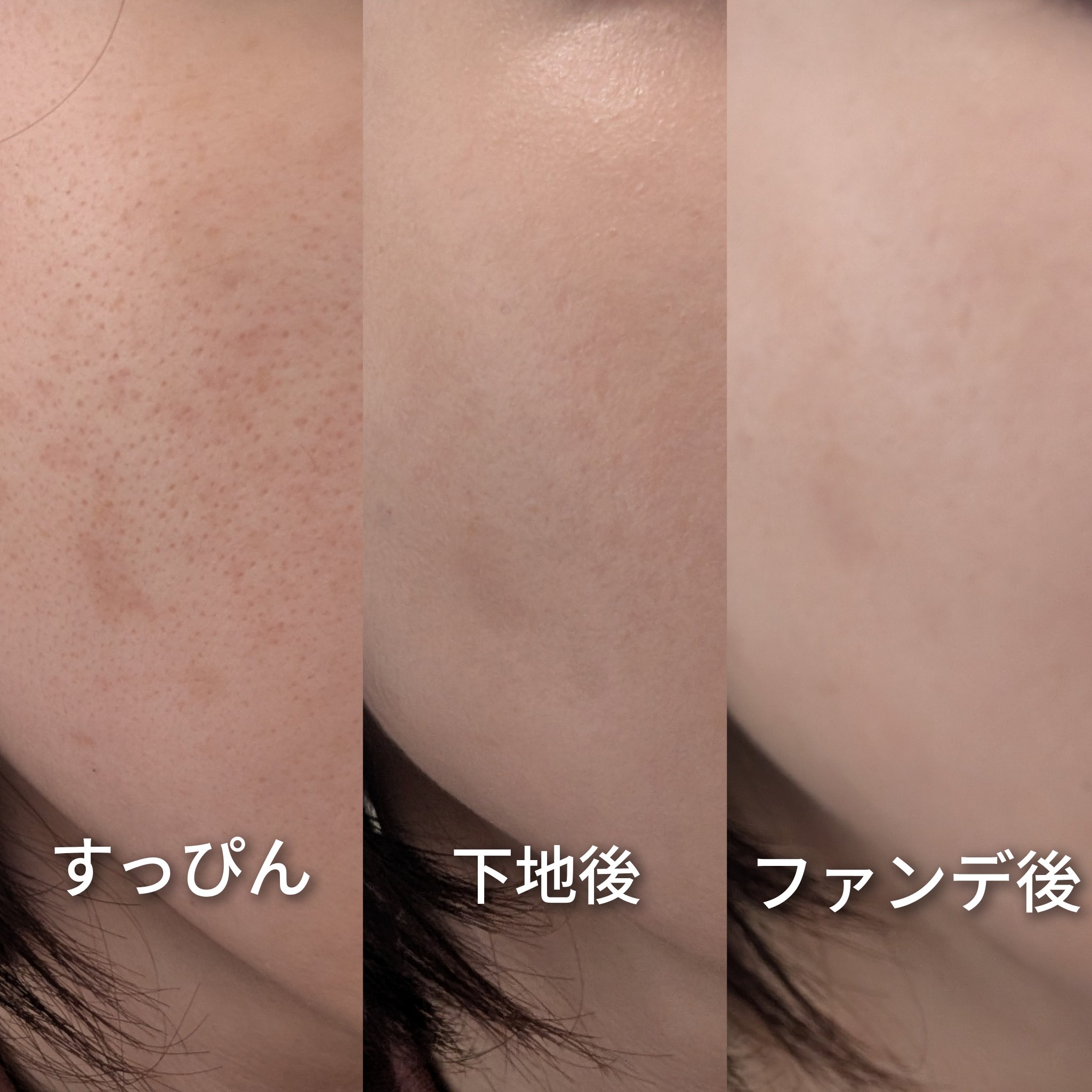 トーンパーフェクティング パレット/DECORTÉ/パレットコンシーラーを使ったクチコミ（3枚目）