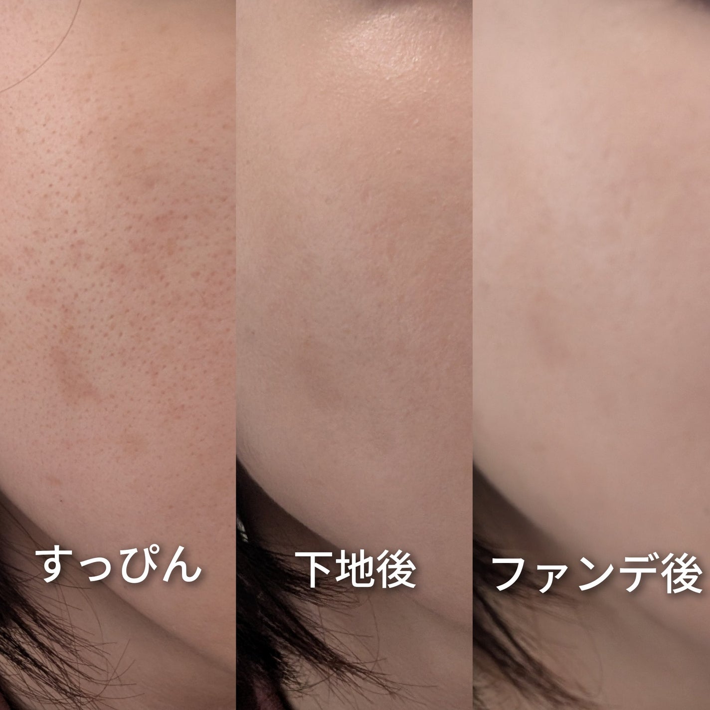 トーンパーフェクティング パレット/DECORTÉ/パレットコンシーラーを使ったクチコミ(3枚目)