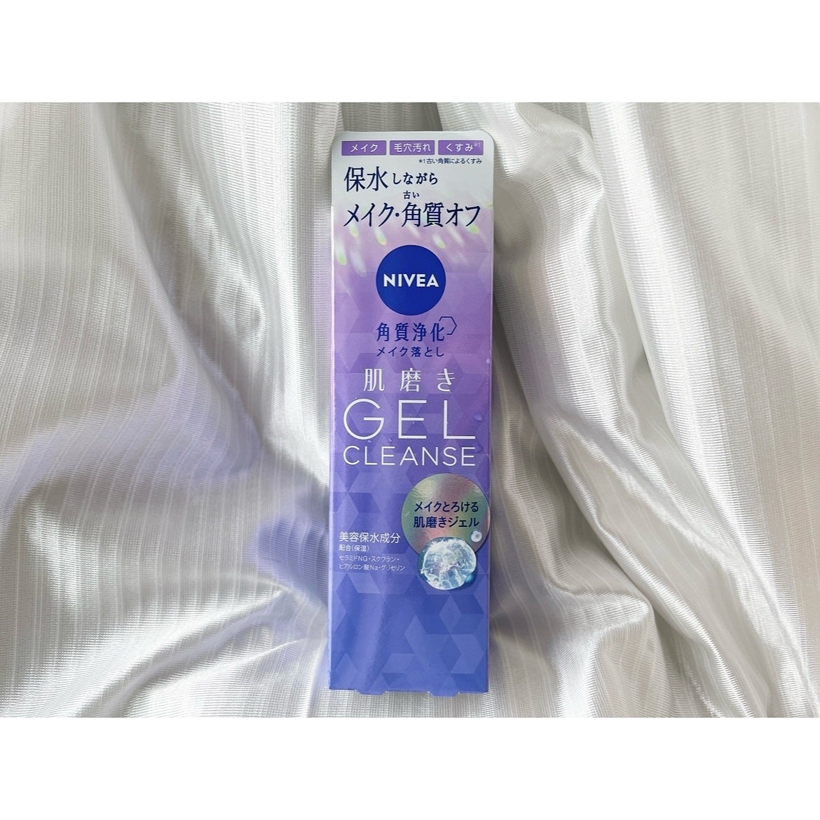 ニベア 肌磨きジェルクレンズ/ニベア/クレンジングジェルを使ったクチコミ(9枚目)