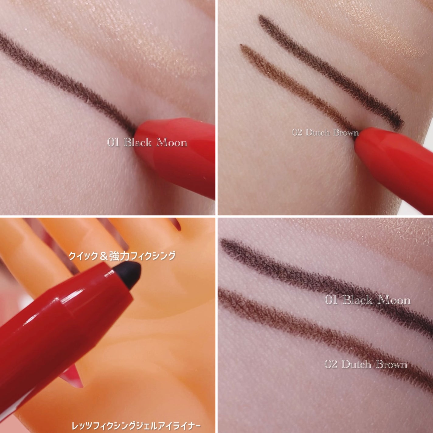 レッツフィクシングジェルアイライナー/MERZY/ジェルアイライナーを使ったクチコミ(2枚目)