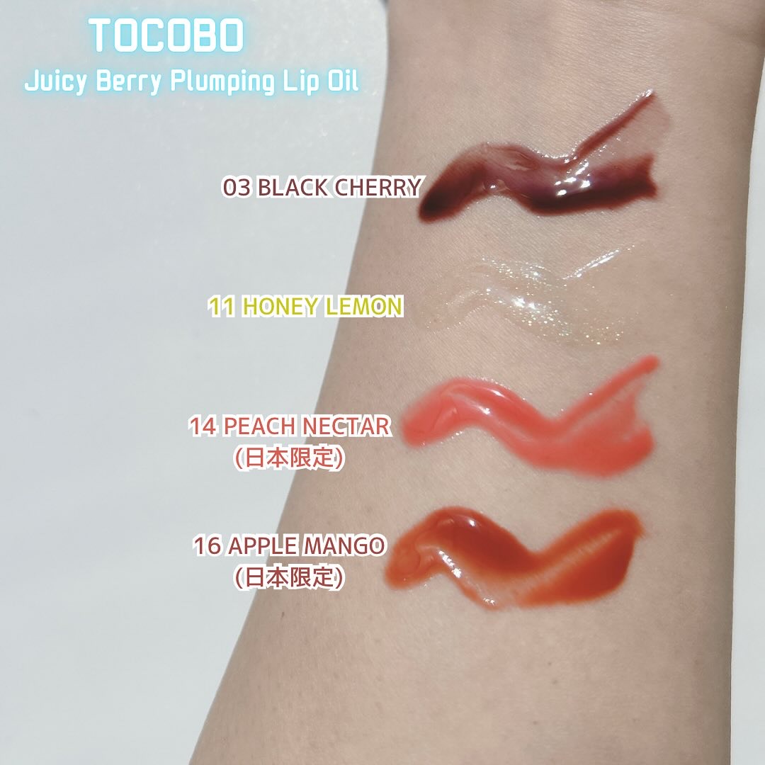 ジューシーベリープランピングリップオイル/TOCOBO/リップグロスを使ったクチコミ（3枚目）