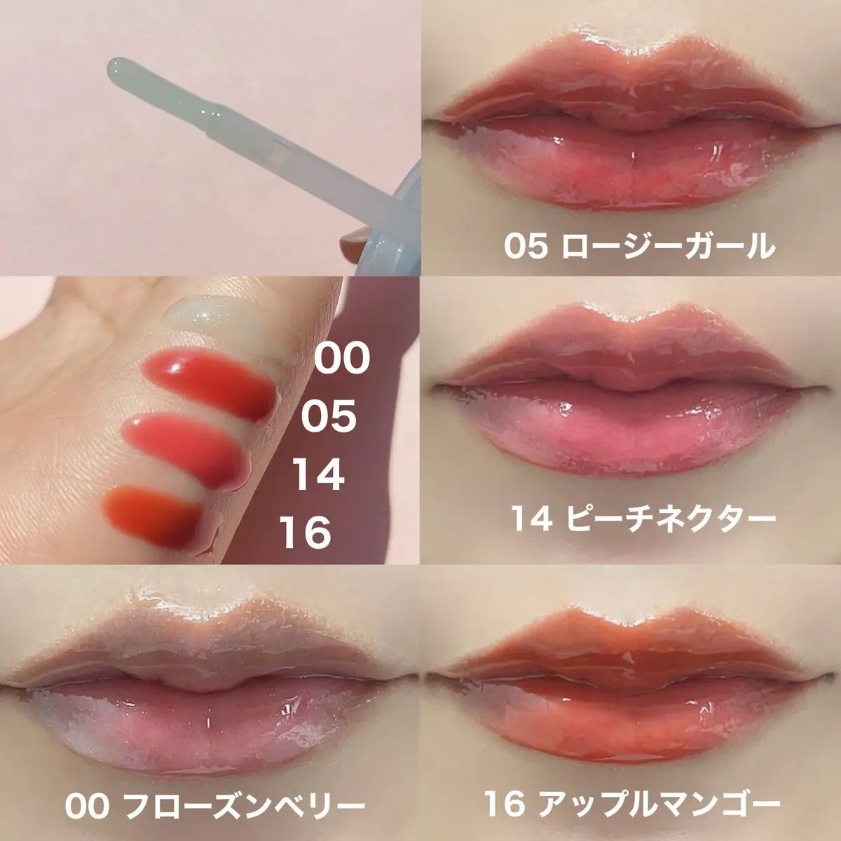 ジューシーベリープランピングリップオイル/TOCOBO/リップグロスを使ったクチコミ(2枚目)