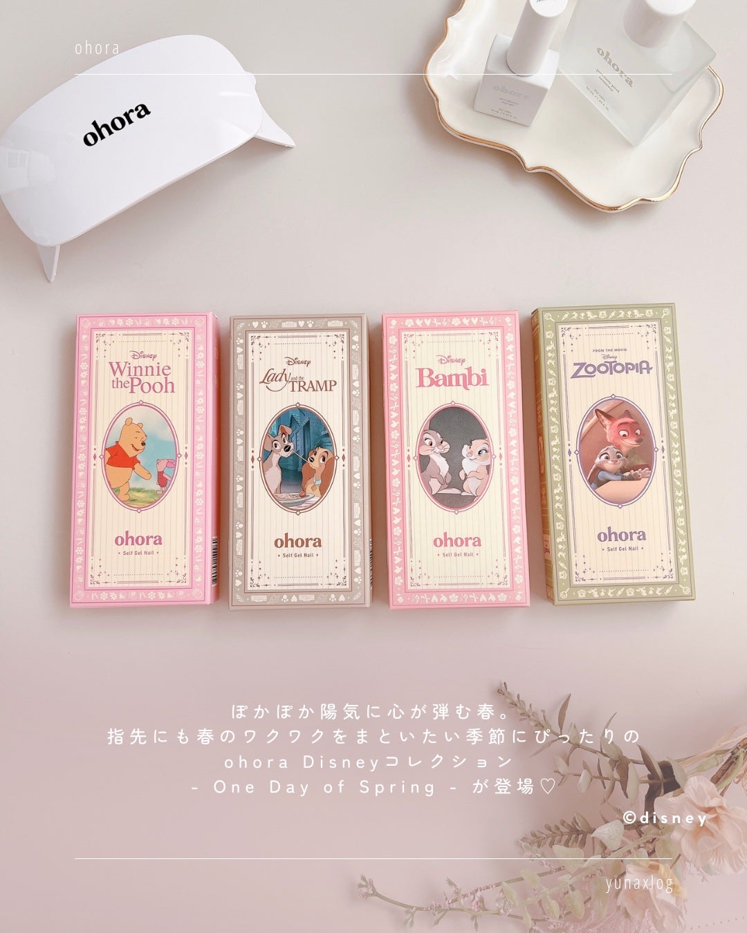 Disney collection - One Day of Spring - /ohora/ジェルネイルを使ったクチコミ(2枚目)