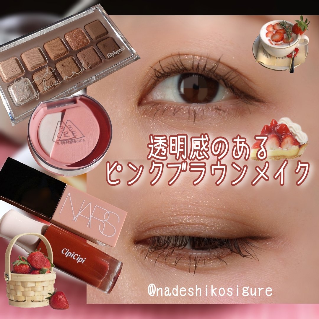 アイシャドウベース/キャンメイク/アイシャドウベースを使ったクチコミ（1枚目）