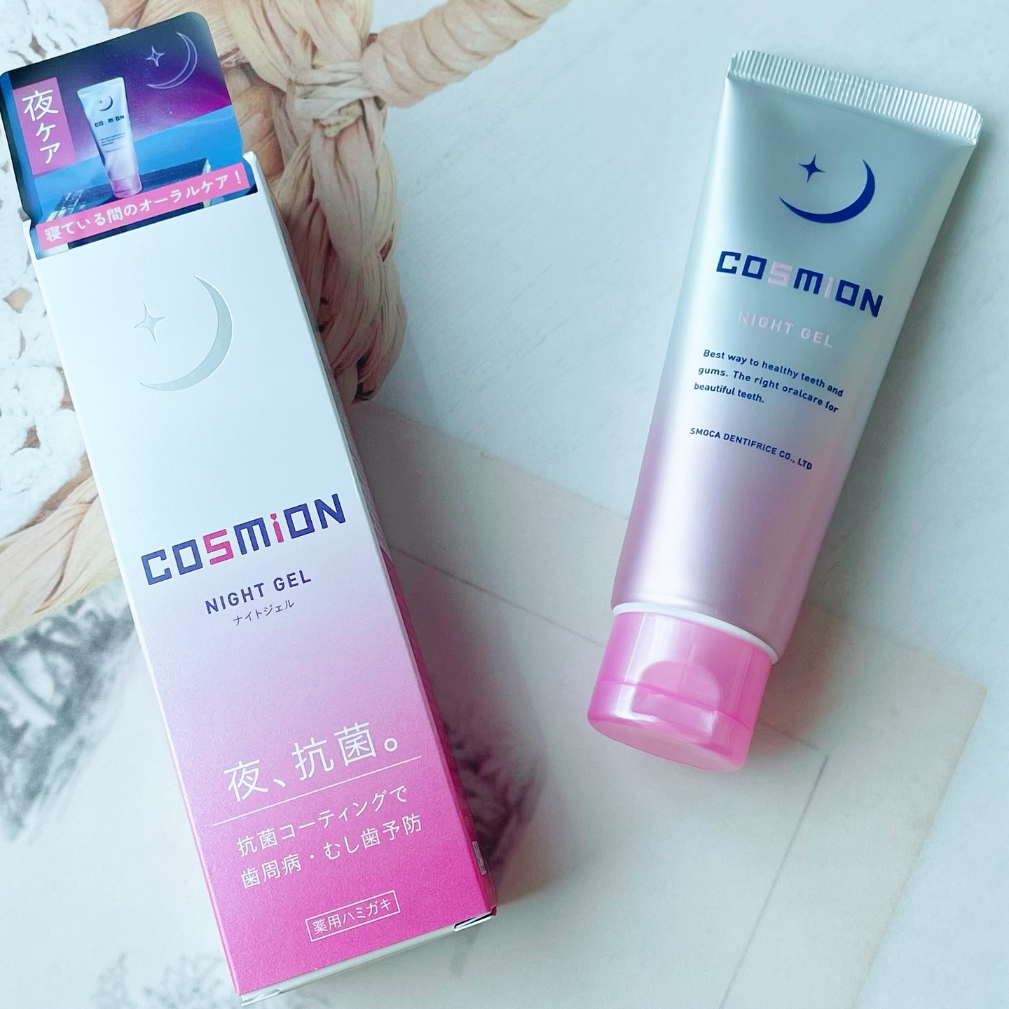 ナイトジェル/COSMiON/歯磨き粉を使ったクチコミ（3枚目）