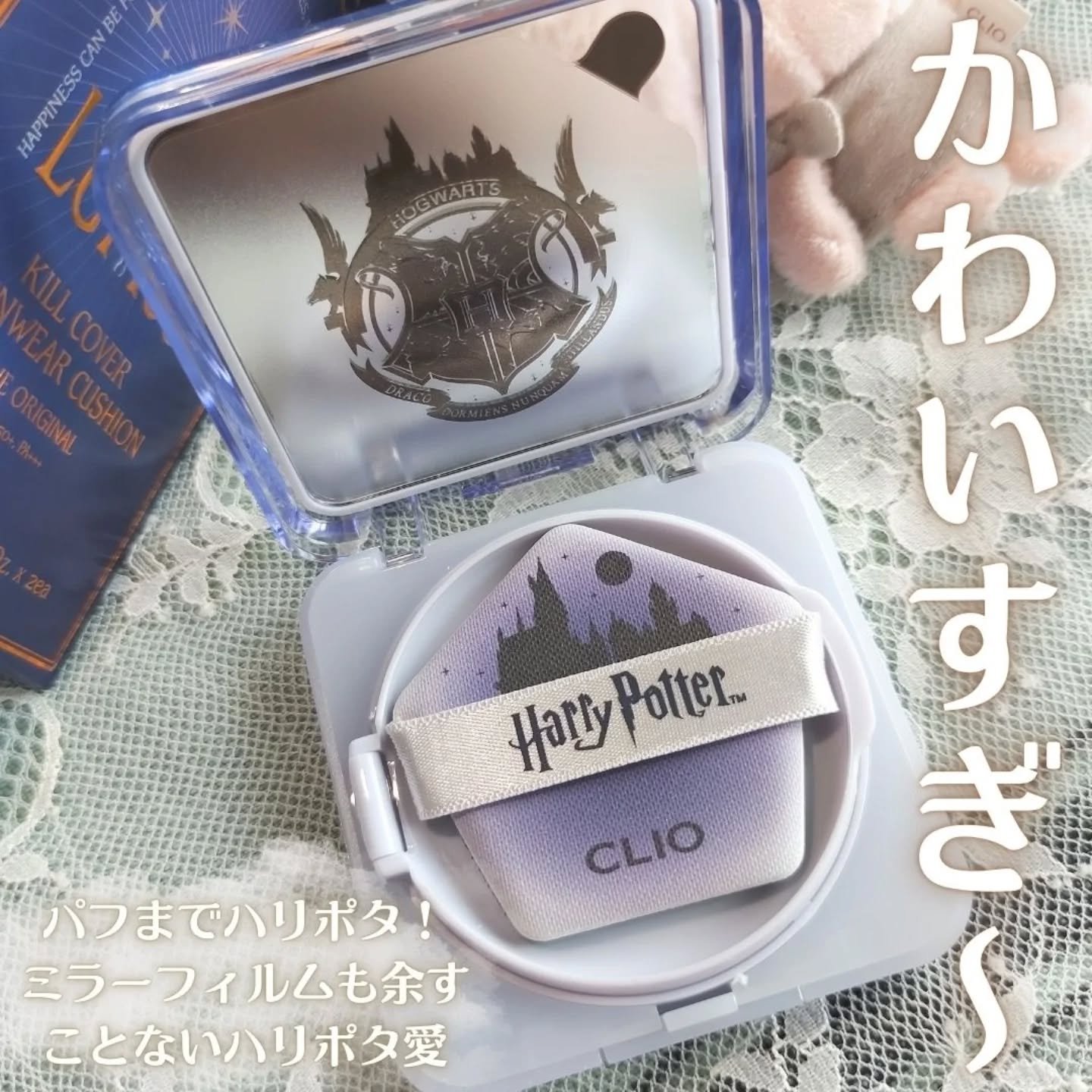 キル カバー ファンウェア クッション ザ オリジナル/CLIO/クッションファンデーションを使ったクチコミ（3枚目）