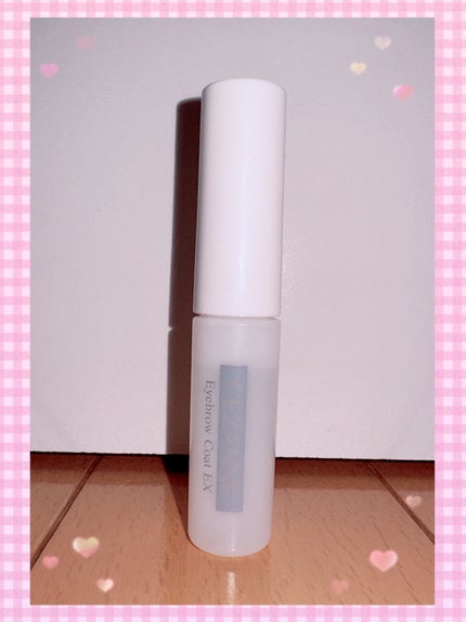 アイブロウコートEX/CEZANNE/アイブロウコートを使ったクチコミ(1枚目)