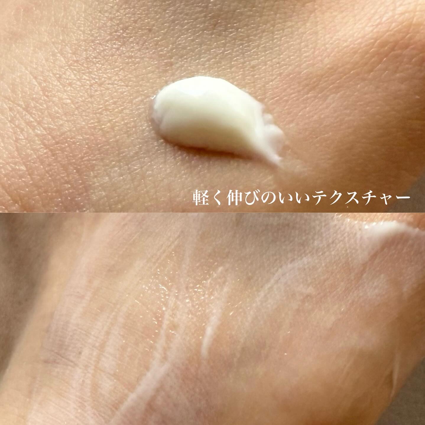 スキンバランシング サンベース/Heart Percent/日焼け止めクリームを使ったクチコミ（3枚目）