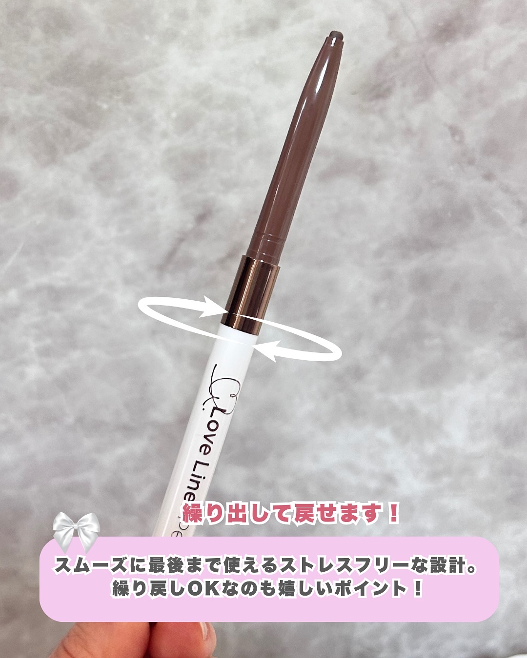 ラブ・ライナー クリームフィットペンシルR　極細楕円芯＜アイライナー＞/ラブ・ライナー/ペンシルアイライナーを使ったクチコミ（3枚目）