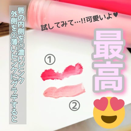 ソフトブラーティント/mude/リップティントを使ったクチコミ(4枚目)